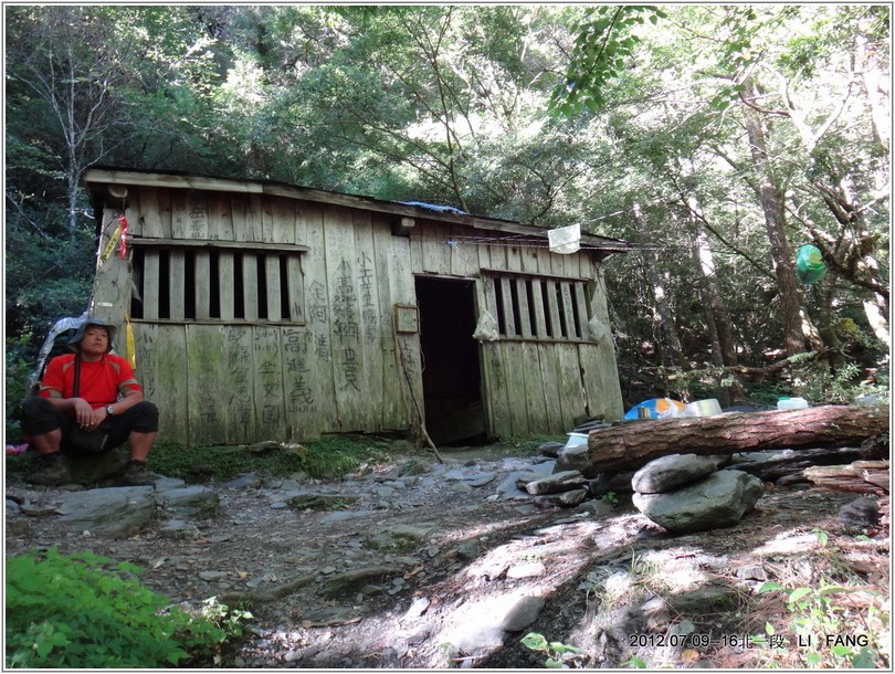 2012-07-15 07-49-52中央尖溪山屋.JPG